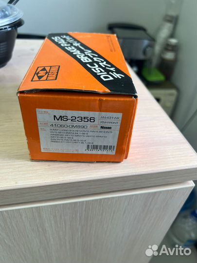 Тормозные колодки на Nissan