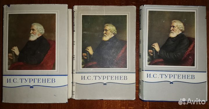 И. С. Тургенев 13 томов 1960 г