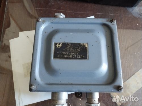 Эл. коробки кзн; У615ау2