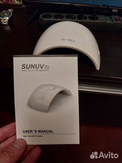 Лампа для сушки ногтей