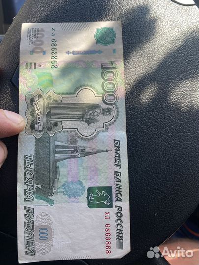 Колекционирование