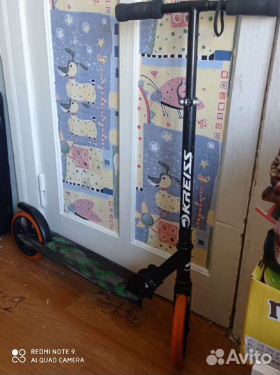 Самокат взрослый