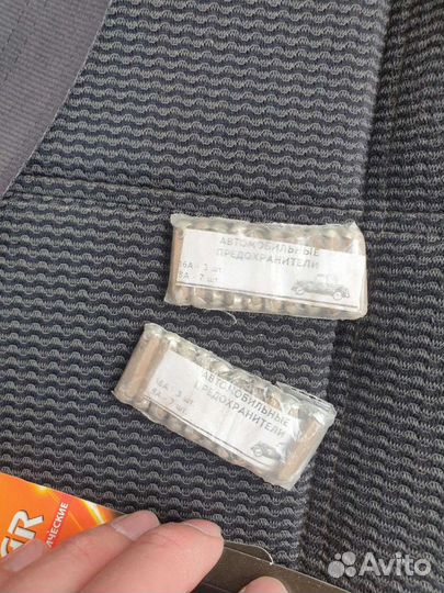 Предохранители на ваз