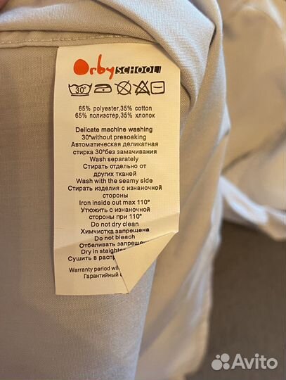 Рубашка Orby с бабочкой, 140