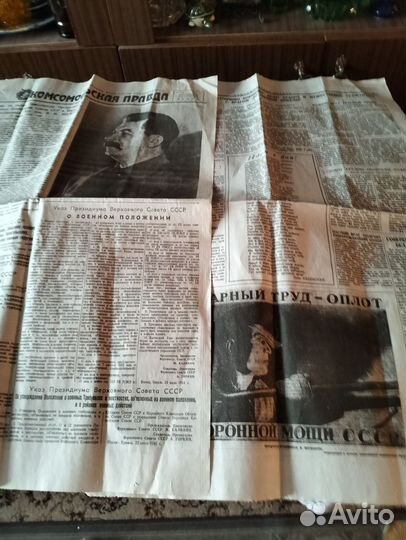 Газета комсомольская правда от24 06.1941г