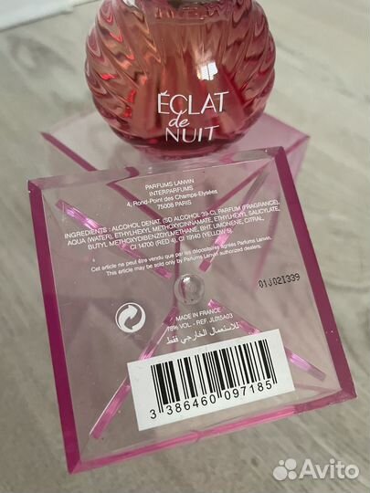 Духи Lanvin Eclat de Nuit