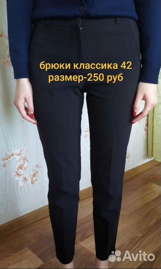 Женская одежда