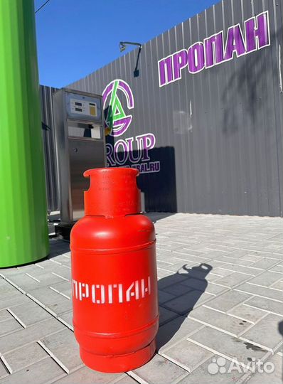 Пропан. Баллон газовый