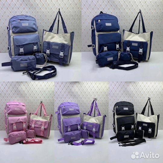 Рюкзак школьный 4 в 1