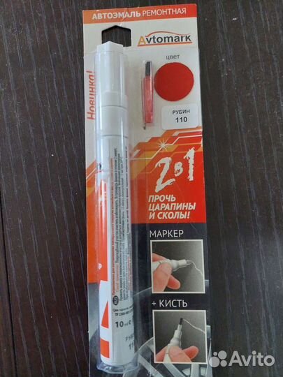 Удаление царапин и сколов