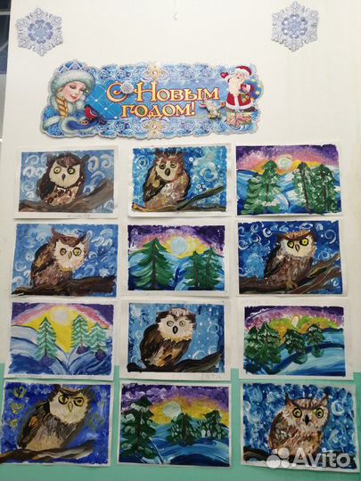 Педагог изо/няня