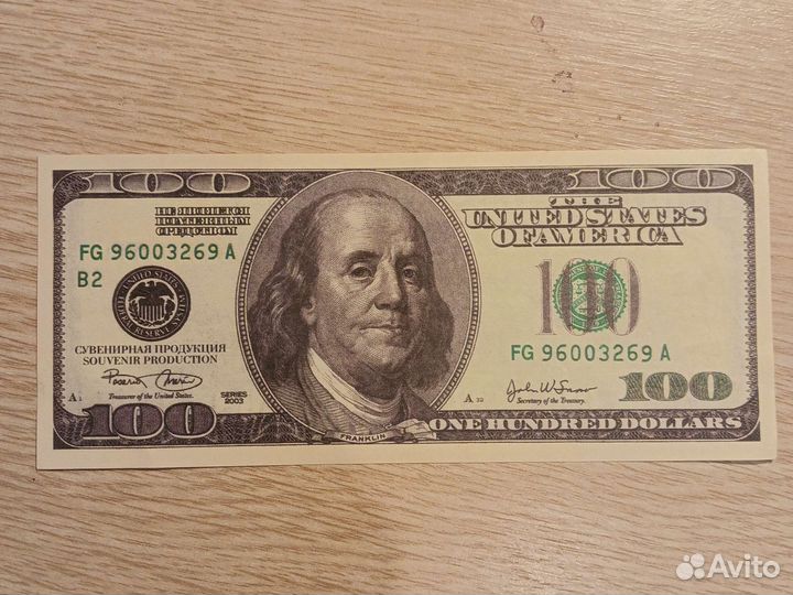 Фальшивые бумажные купюры по 100 долларов