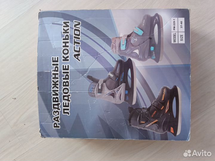 Коньки ледовые