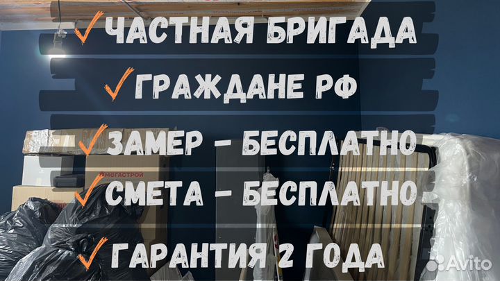 Ремонт квартир под ключ в Самаре