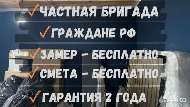 Ремонт квартир под ключ в Самаре