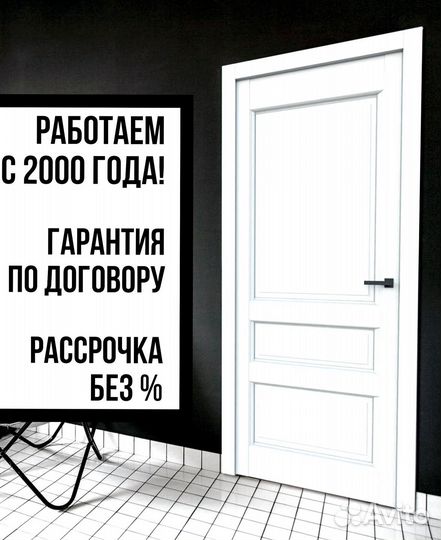 Двери межкомнатные новые