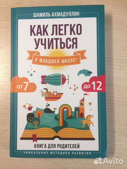 Книги для родителей