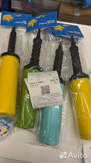 Насос для мячей и шариков ручной