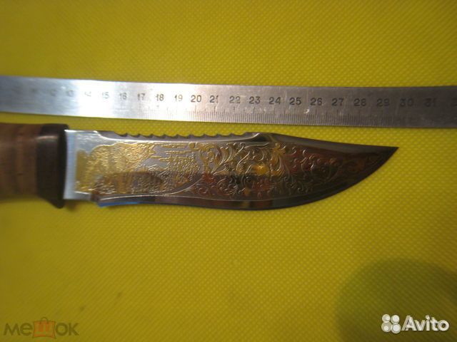 Нож охотничий с гравировкой