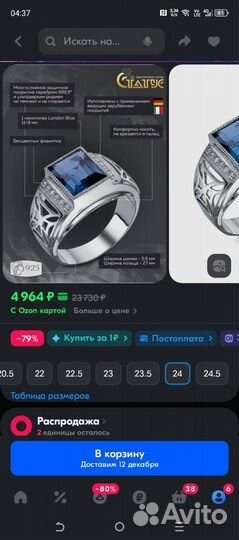 Перстень серебряный