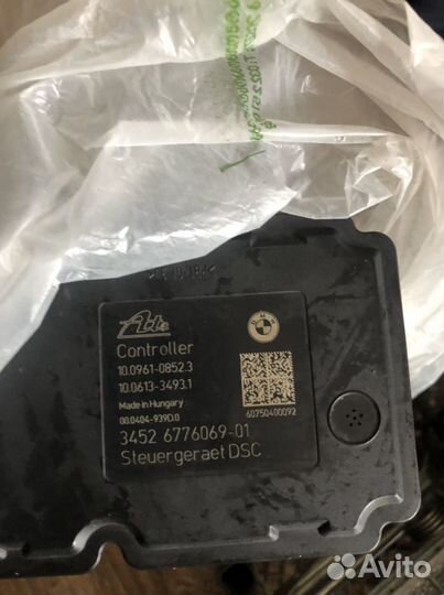 Абс (DSH) на бмв Е-90