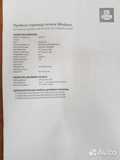 Принтер лазерный HP LaserJet 1022, A4