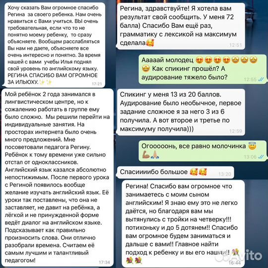 Репетитор английского и китайского онлайн