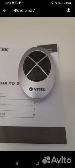 Вентилятор напольный vitek