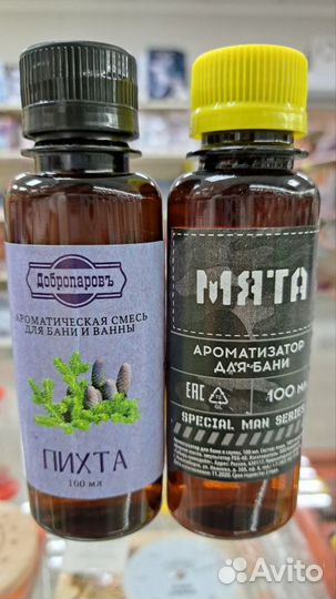 Ароматическая смесь для бани и ванны, 100 мл