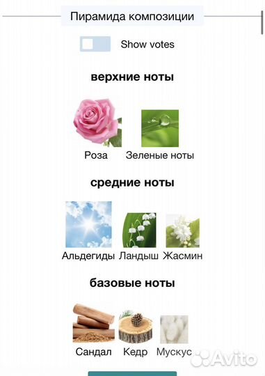 Rasheeqa Swiss Arabian. Eau de arfum. 20мл