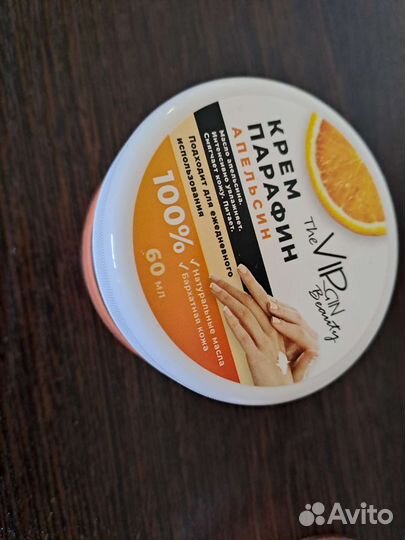 Крем парафин для рук и ног