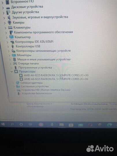 Ноутбук lenovo ideapad s145-15ast