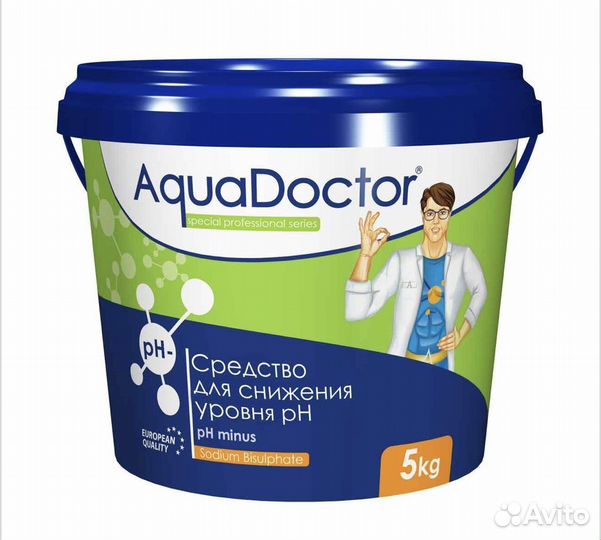 Химия для бассейна