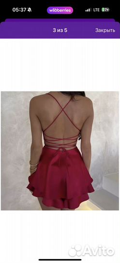 Платье комбинезон