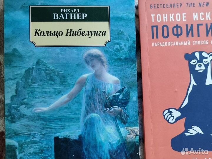 Книги