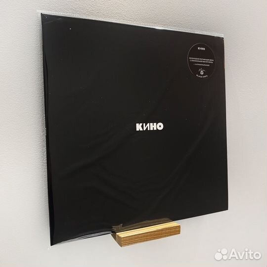 Винил Кино - Черный Альбом