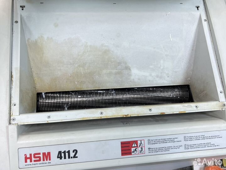 Шредер уничтожитель бумаги