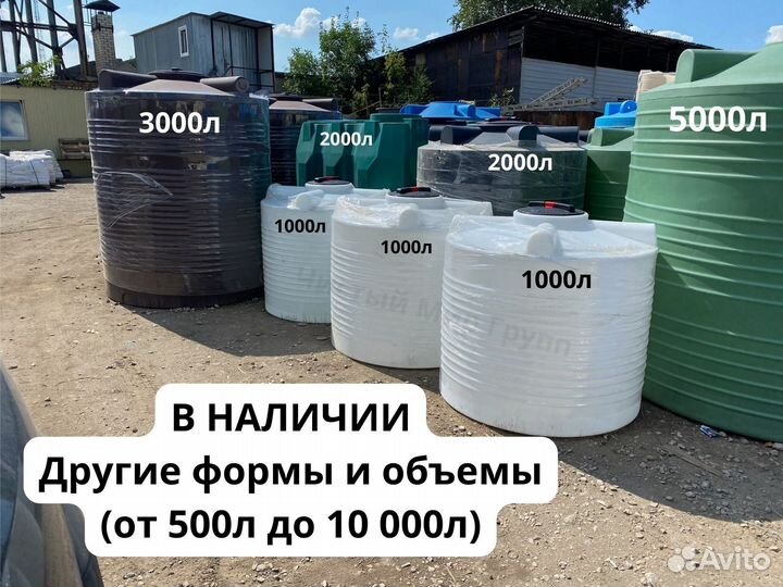 Емкость для дизельного топлива