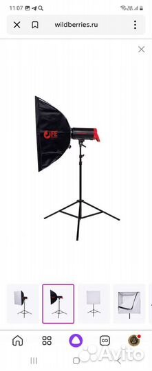 Софтбокс Falcon Eyes FEA-sbii 7575 BW