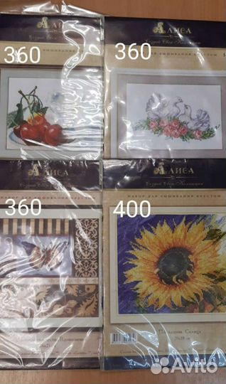 Набор для вышивания крестом, бисером