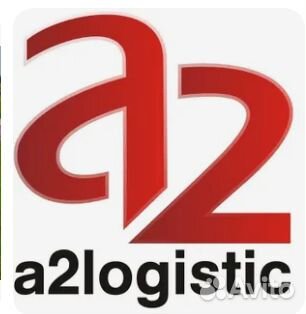 Грузчик-разнорабочий(А2) еженедельные выплаты