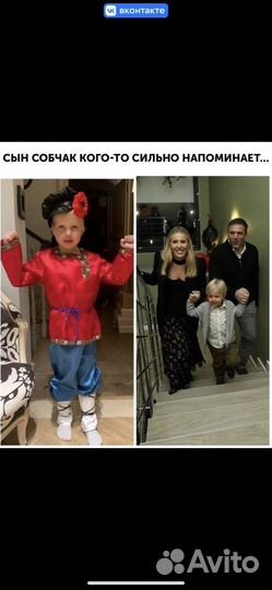 Русский народный костюм прокат