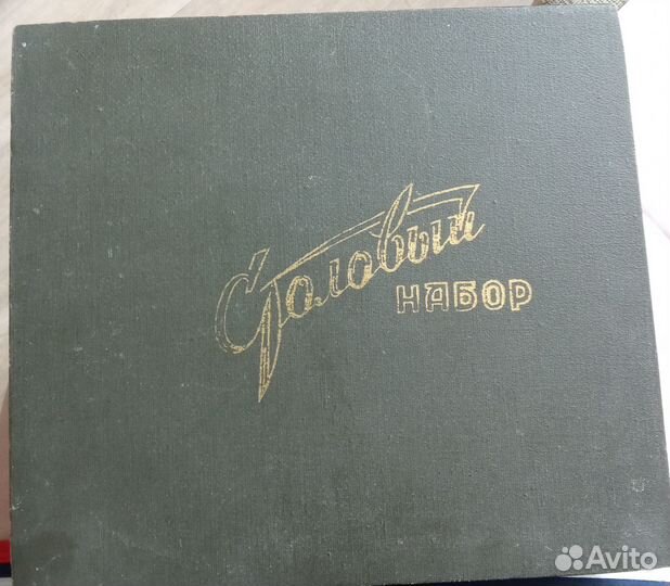 Столовый набор вилок, ложек и ножей зк, СССР