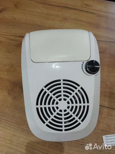 Маникюрный пылесос