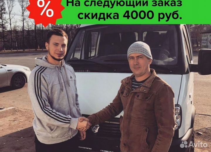 Вывоз мусора