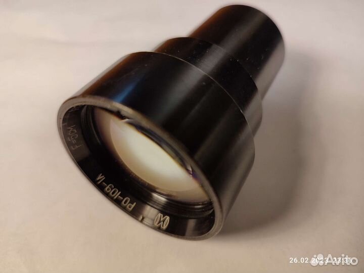 Проекционный объектив