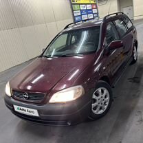 Opel Astra 2.0 AT, 2002, 283 354 км, с пробегом, цена 245 000 руб.