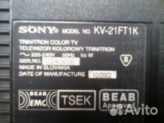 Телевизор Sony trinitron KV-21 FT1K