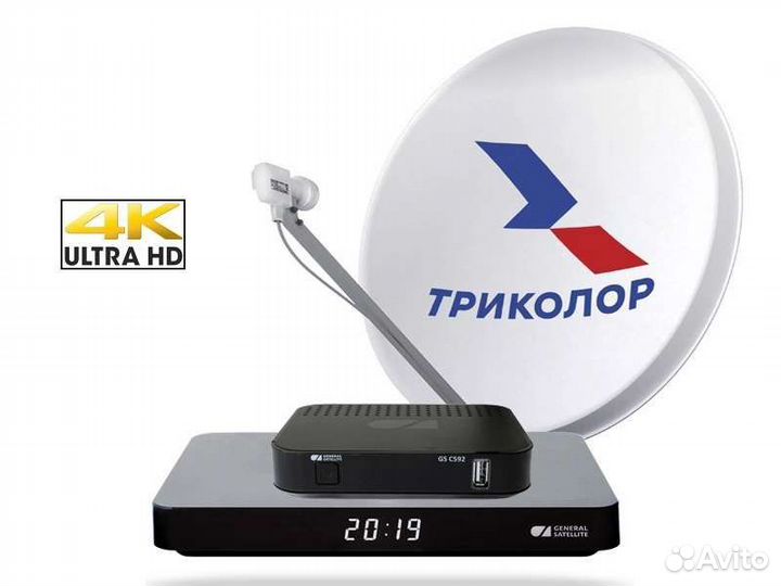 Установка настройка ремонт антенн. 4G интернет