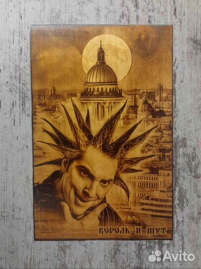 Картина Михаил Горшенев. Выжженая на дереве